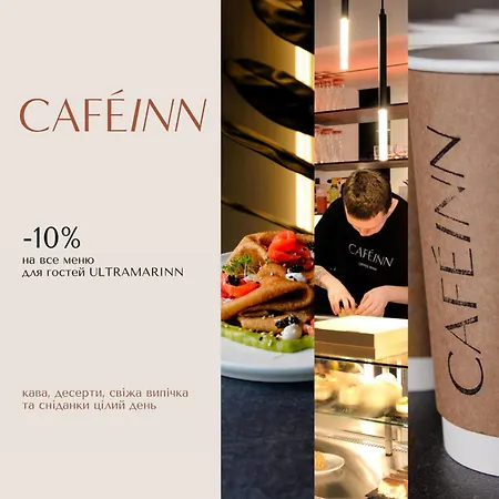 Appart hôtel Ultramarinn 4*